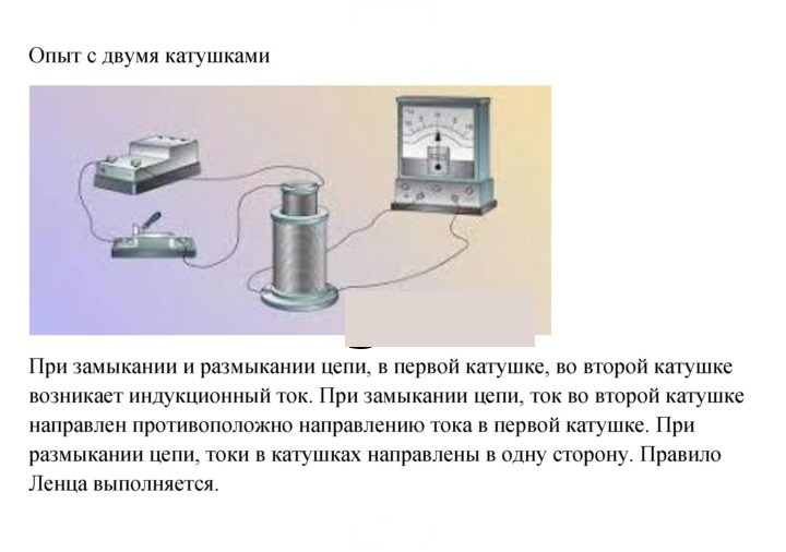 Скан решения номера 414