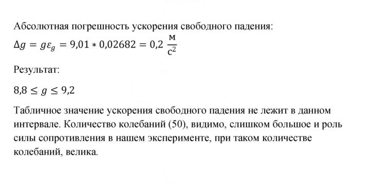 Скан решения номера 415