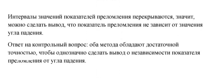 Скан решения номера 416