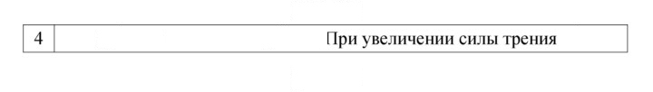 Скан решения номера 72