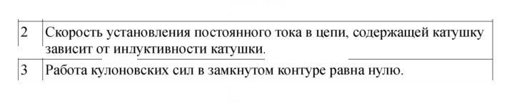 Скан решения номера 93