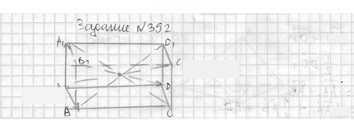 Скан решения номера 392
