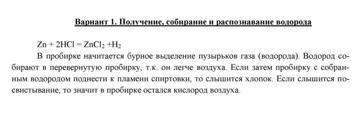 Скан решения номера 1