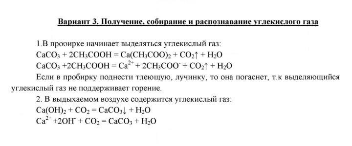 Скан решения номера 3
