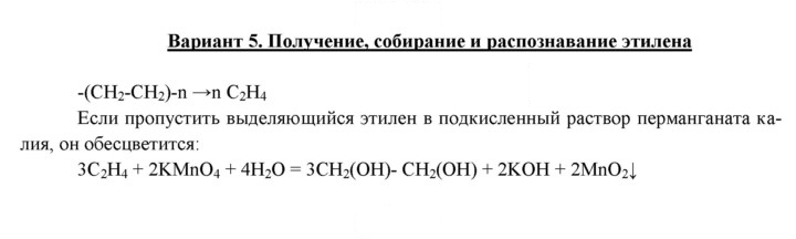 Скан решения номера 5