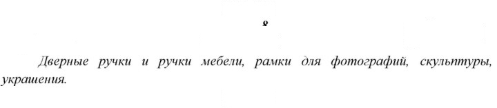 Скан решения номера 8