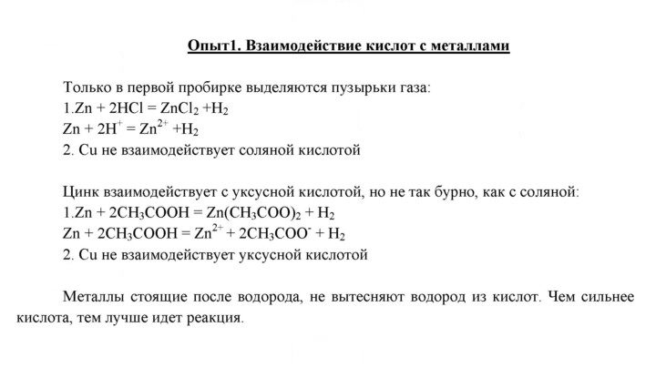 Скан решения номера 1