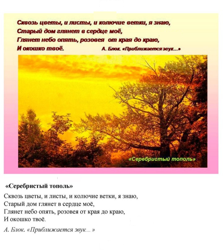 Скан решения номера 172