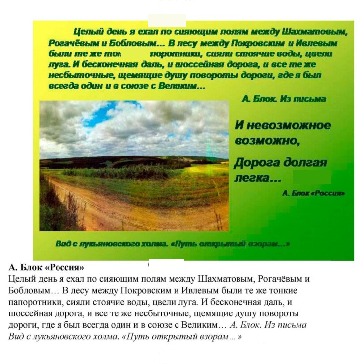 Скан решения номера 172