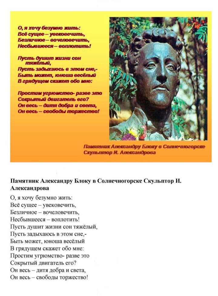 Скан решения номера 172