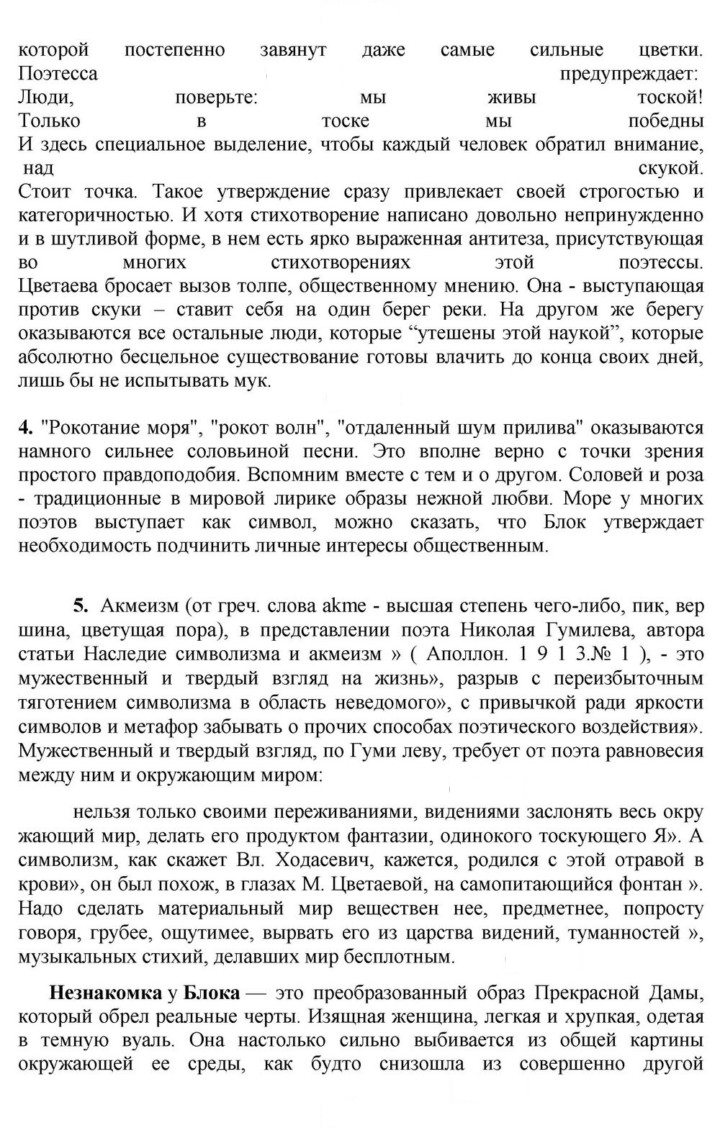 Скан решения номера 218