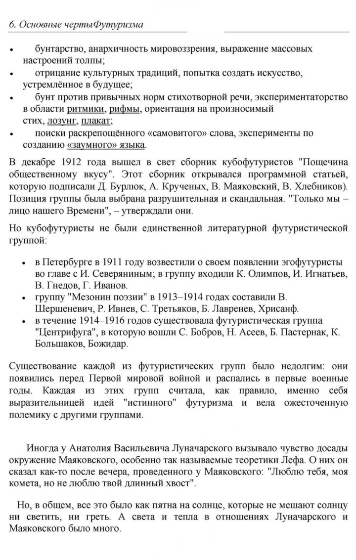 Скан решения номера 218