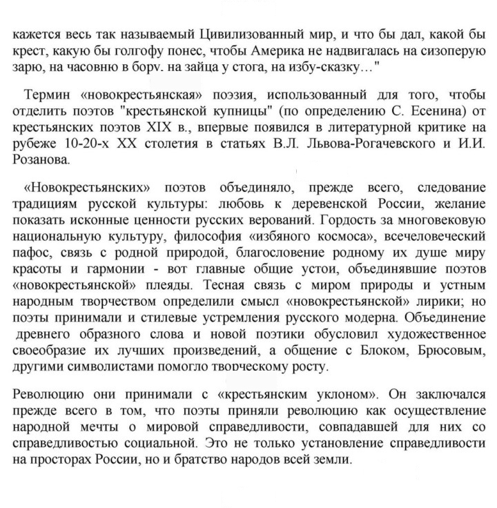 Скан решения номера 218