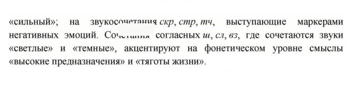 Скан решения номера 234