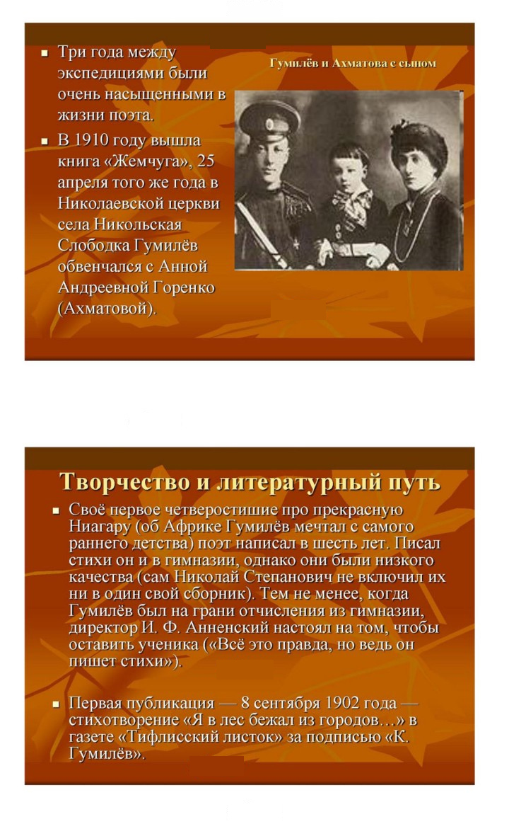 Скан решения номера 235