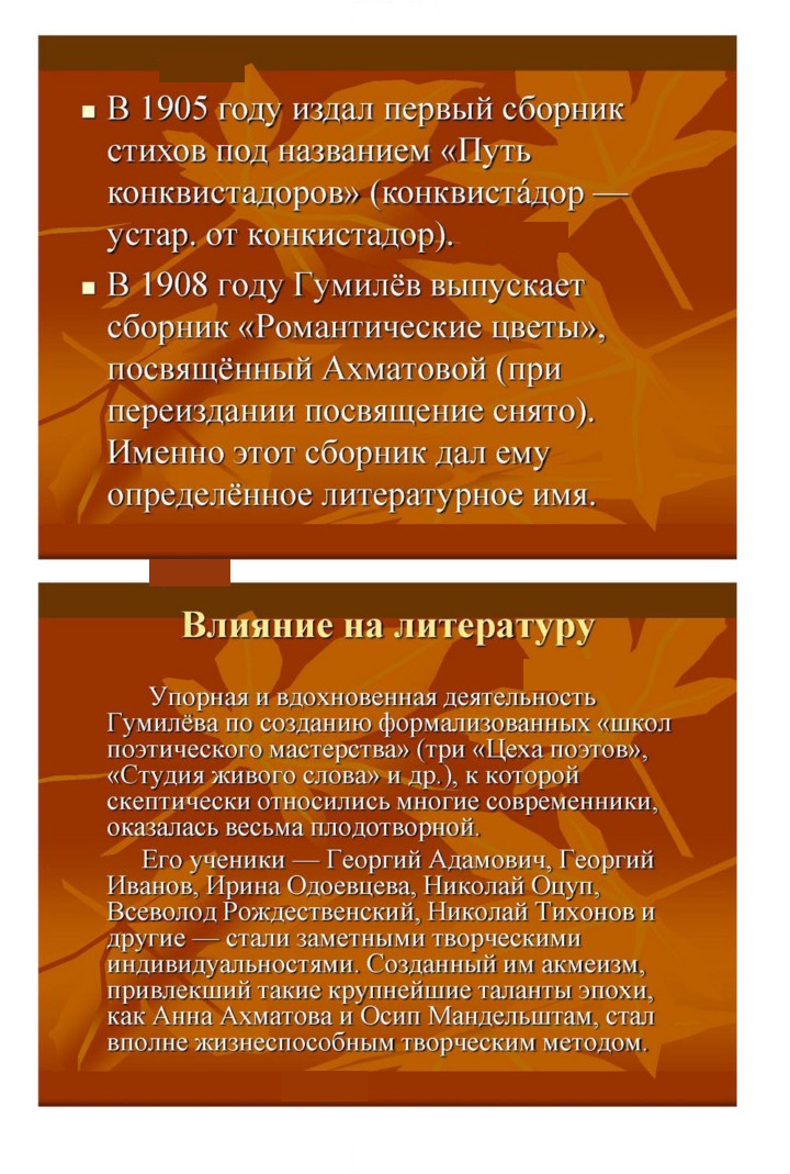 Скан решения номера 235