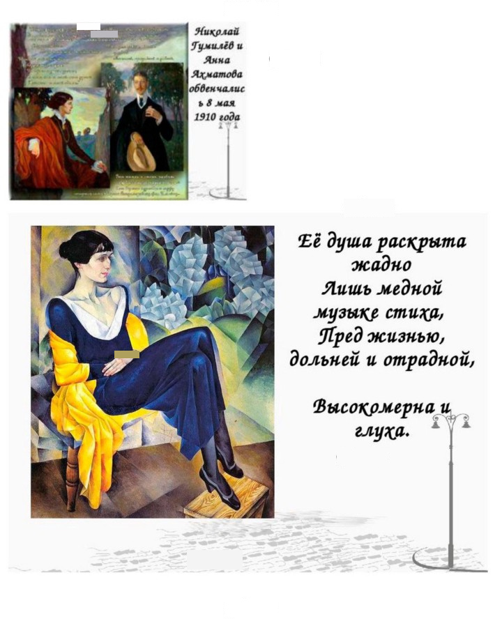 Скан решения номера 263