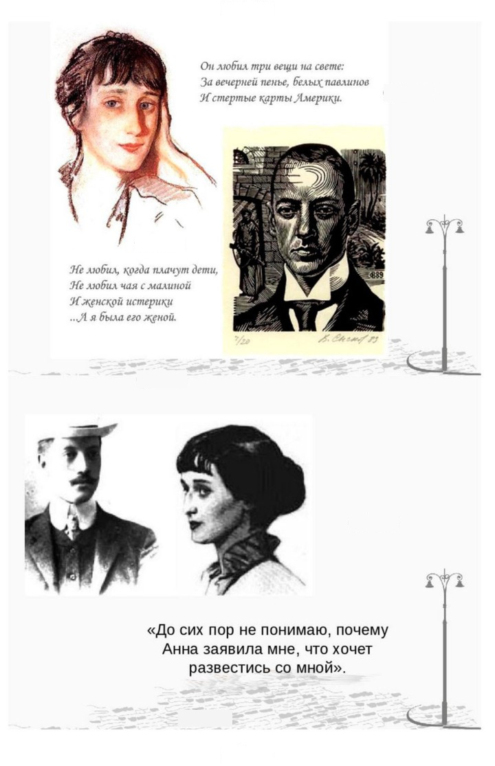 Скан решения номера 263