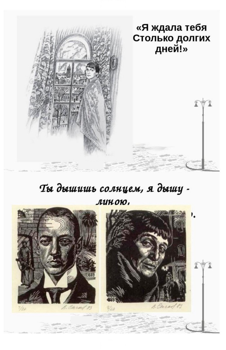 Скан решения номера 263