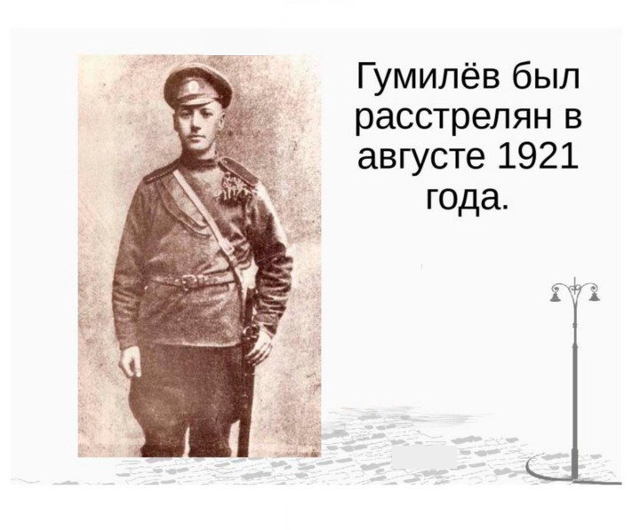 Скан решения номера 263