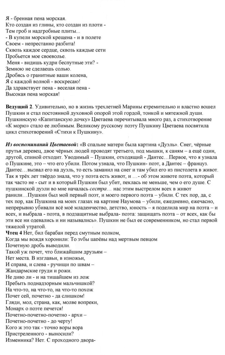 Скан решения номера 284