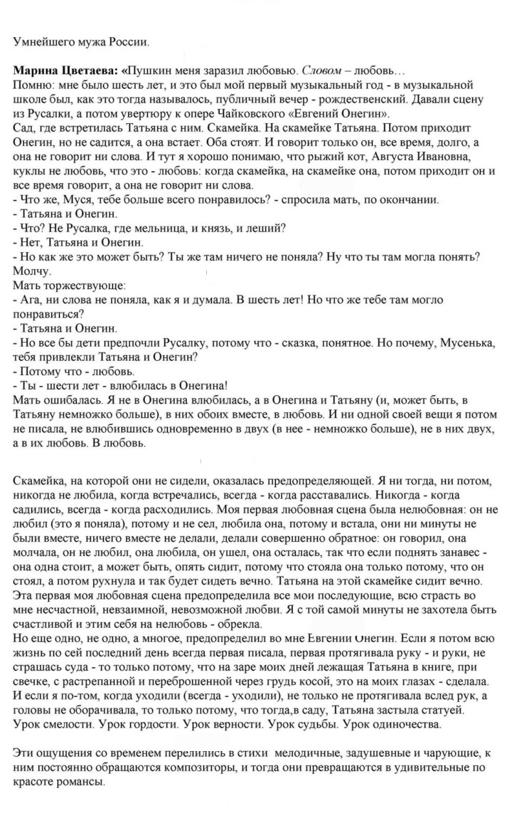 Скан решения номера 284