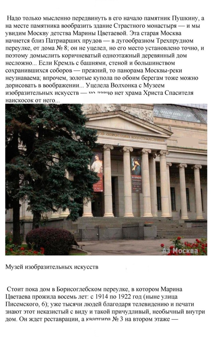 Скан решения номера 284