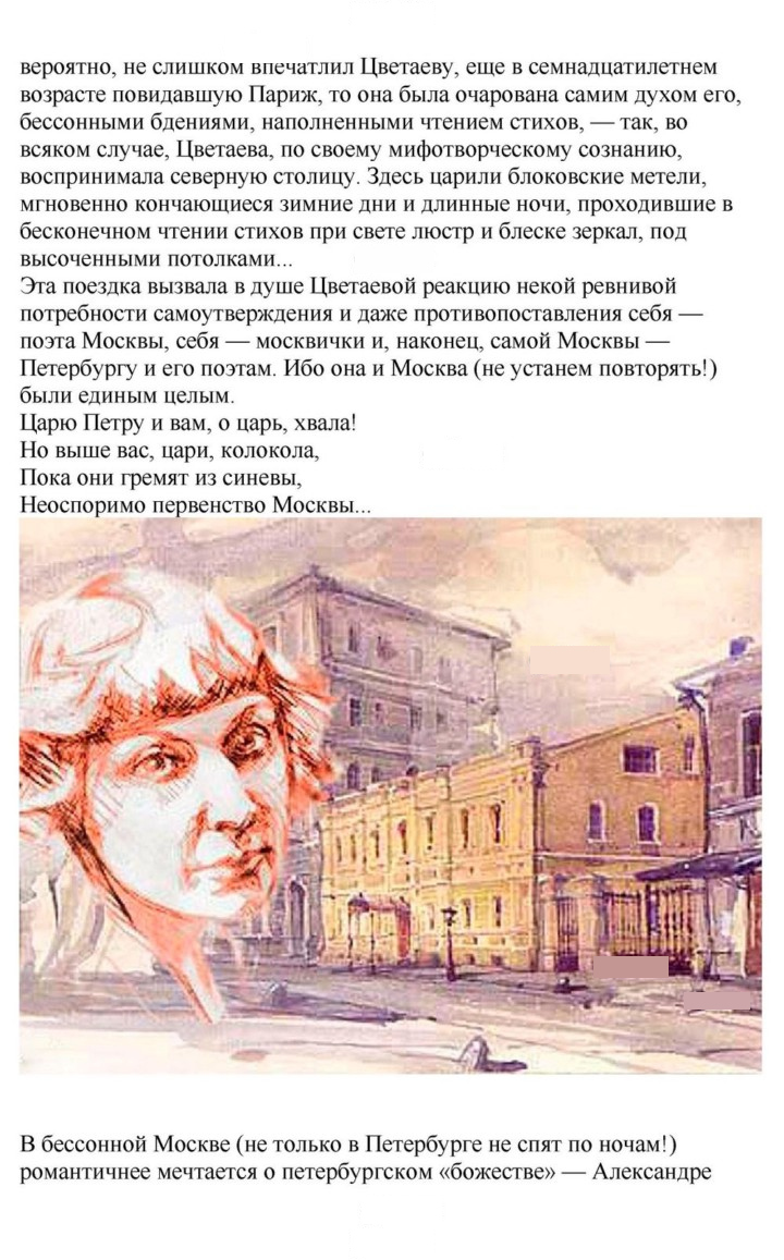 Скан решения номера 284