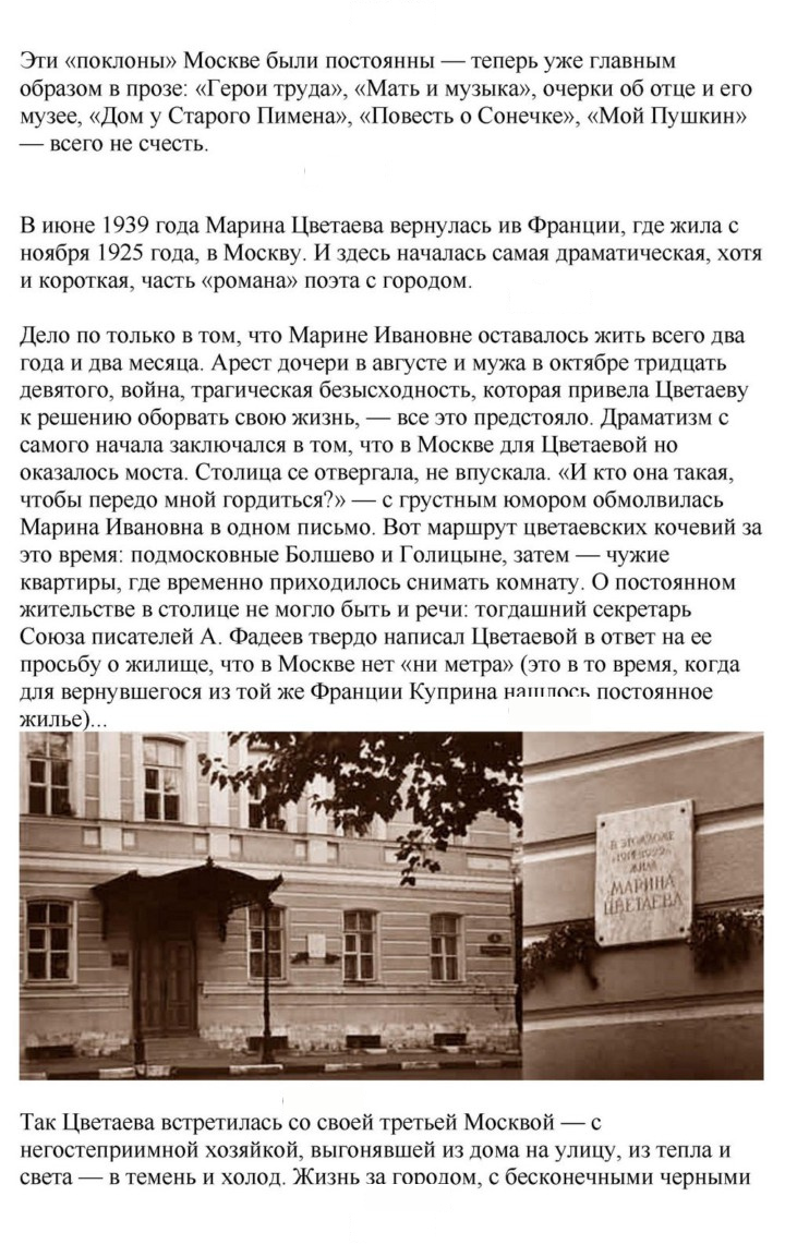 Скан решения номера 284