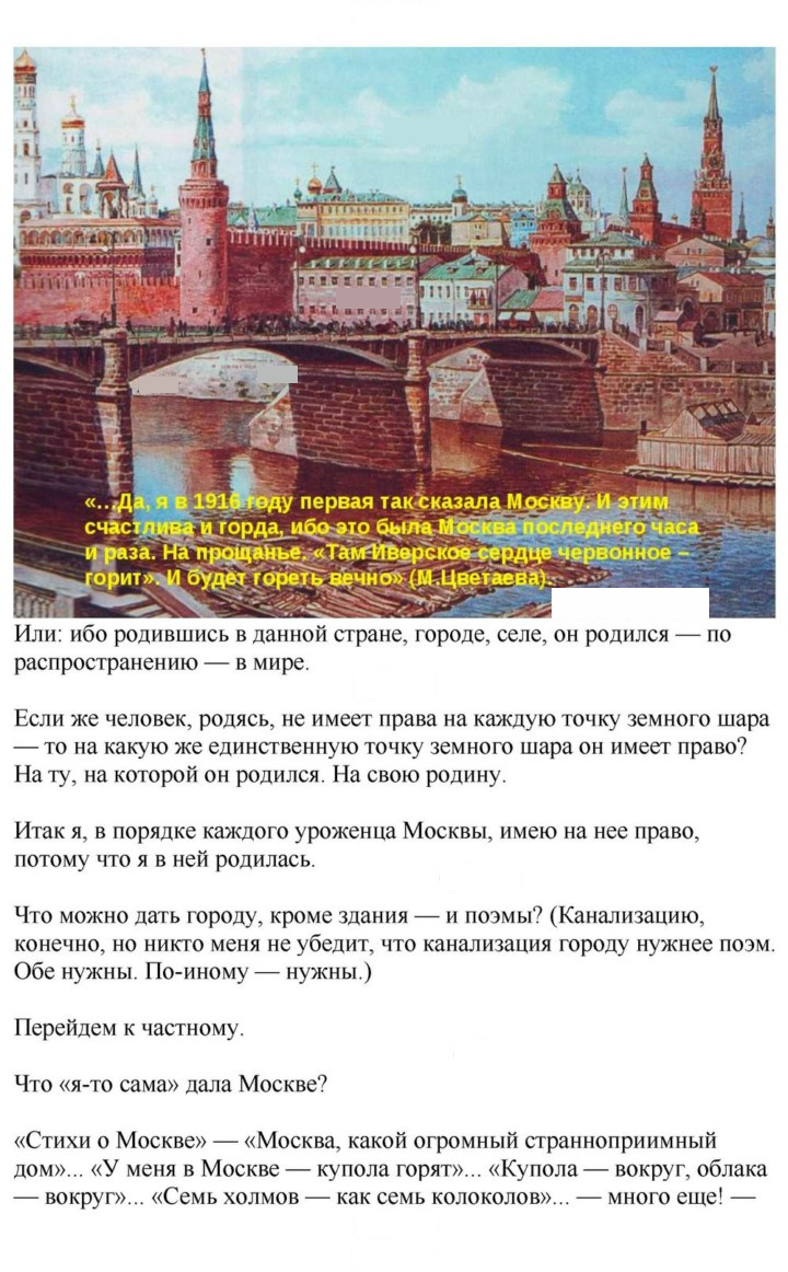 Скан решения номера 284