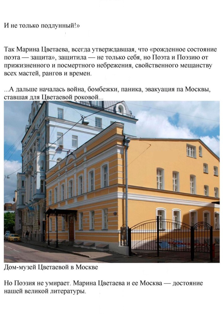 Скан решения номера 284