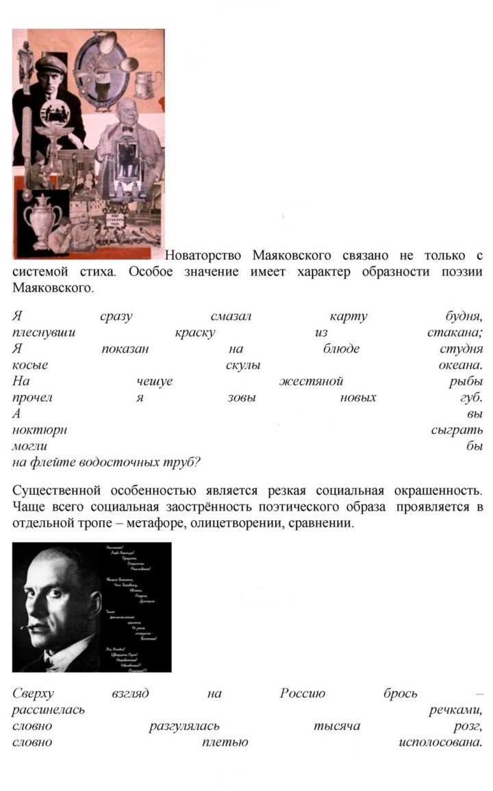 Скан решения номера 395