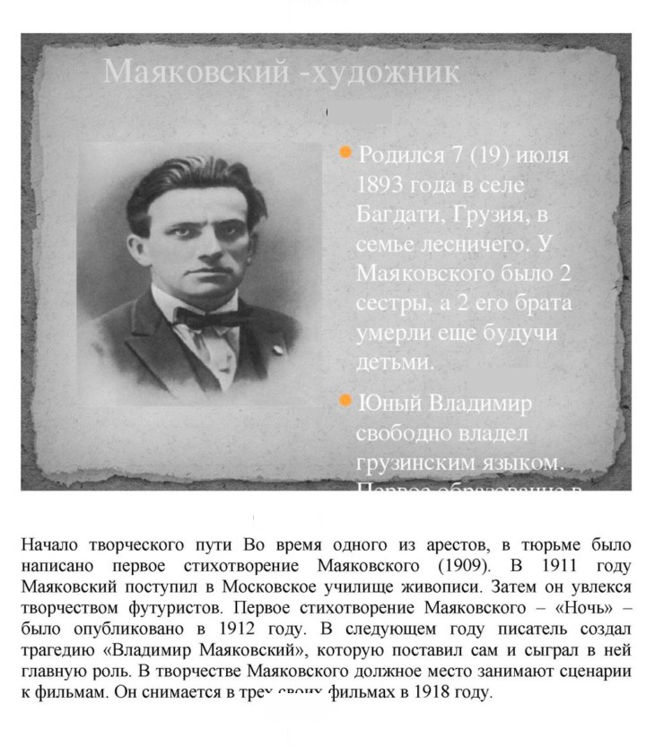 Скан решения номера 395