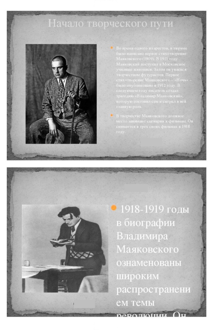 Скан решения номера 395