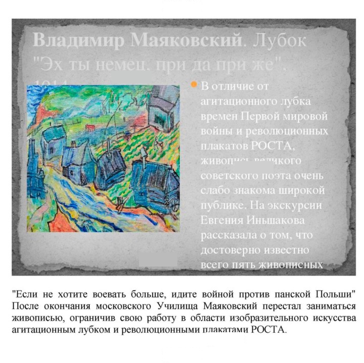 Скан решения номера 395