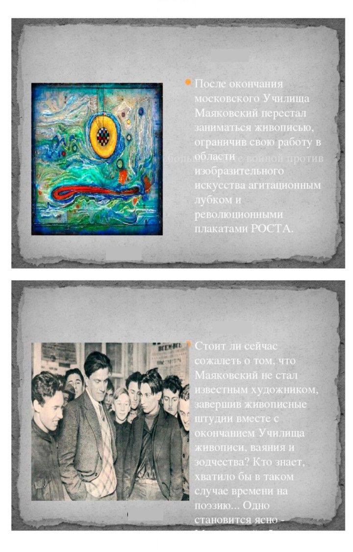 Скан решения номера 395