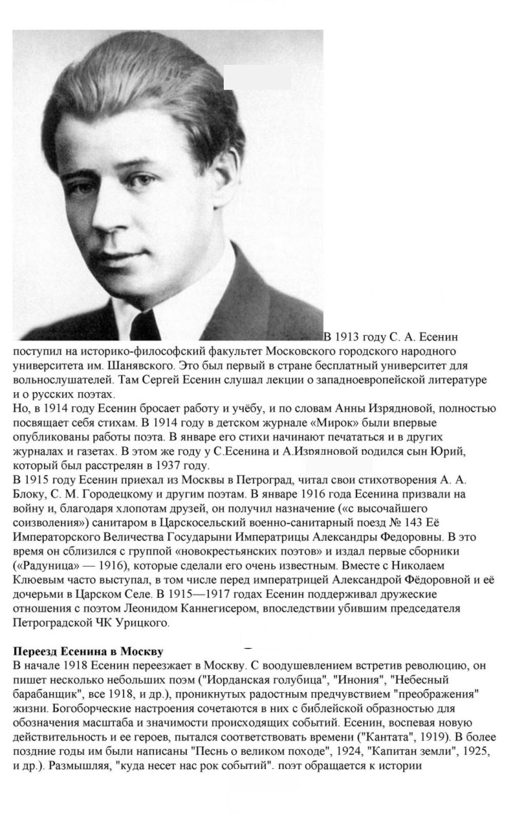 Скан решения номера 421