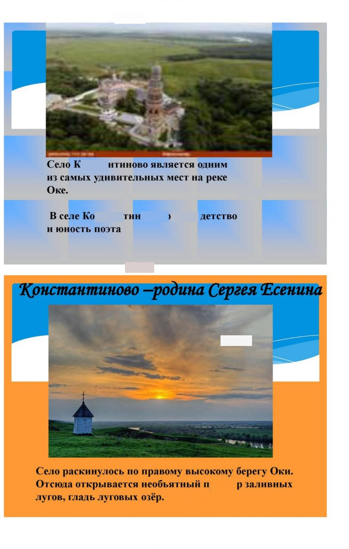 Скан решения номера 421