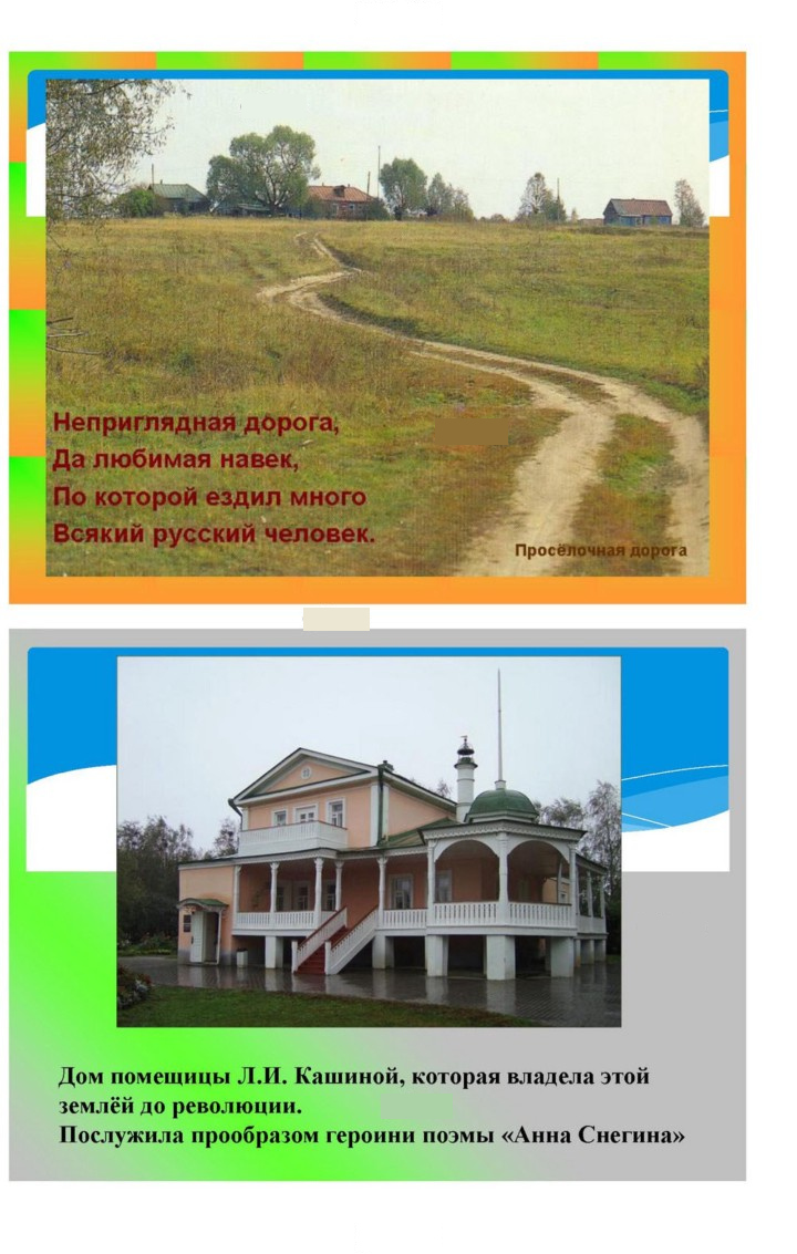 Скан решения номера 421