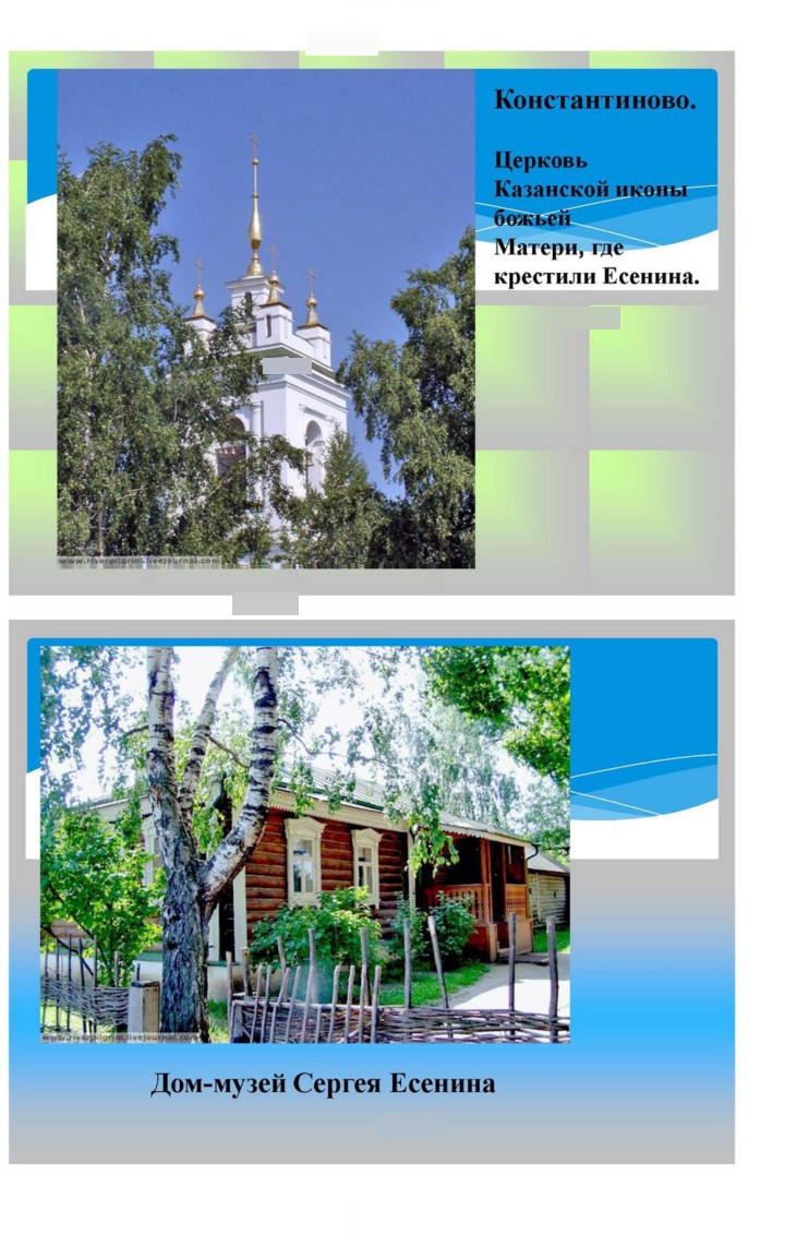 Скан решения номера 421