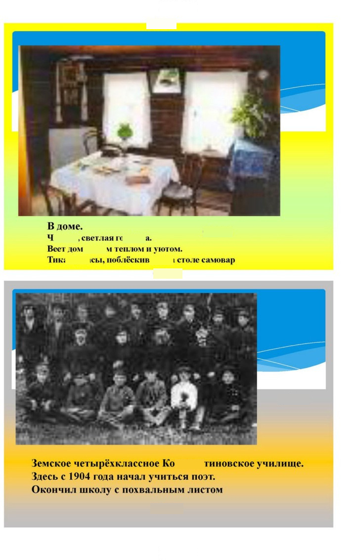 Скан решения номера 421