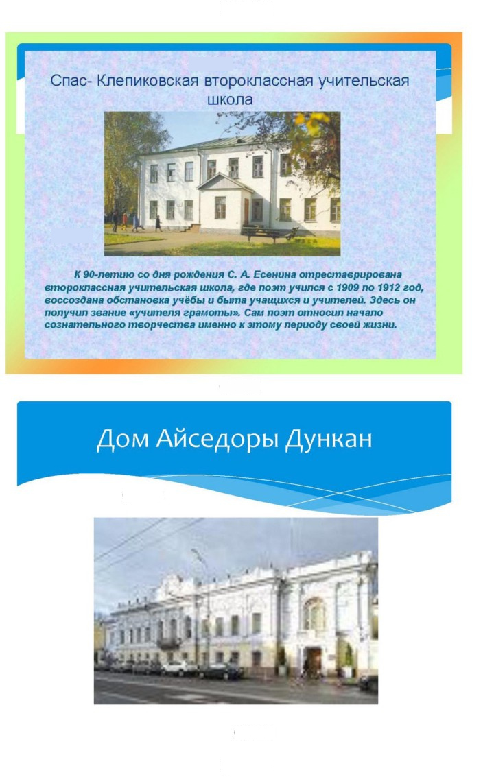 Скан решения номера 421