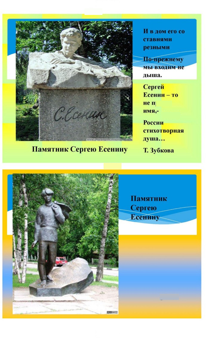 Скан решения номера 421