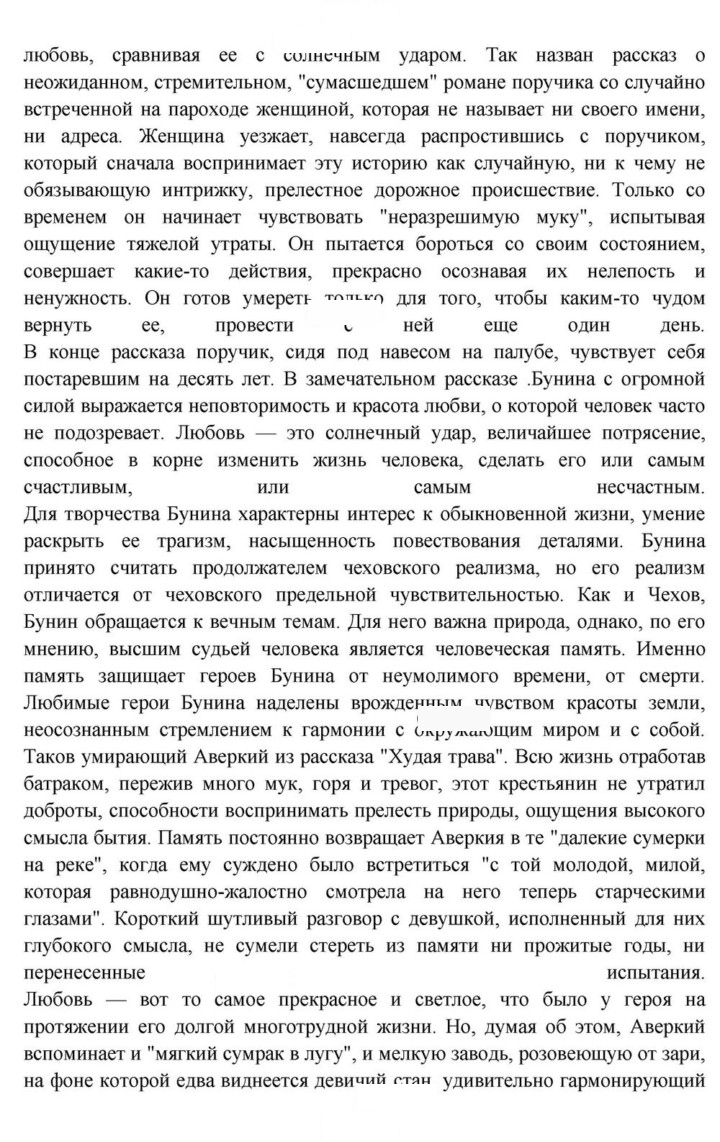 Скан решения номера 56-57