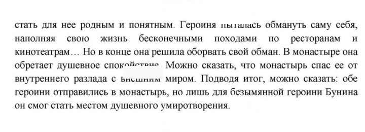 Скан решения номера 56-57