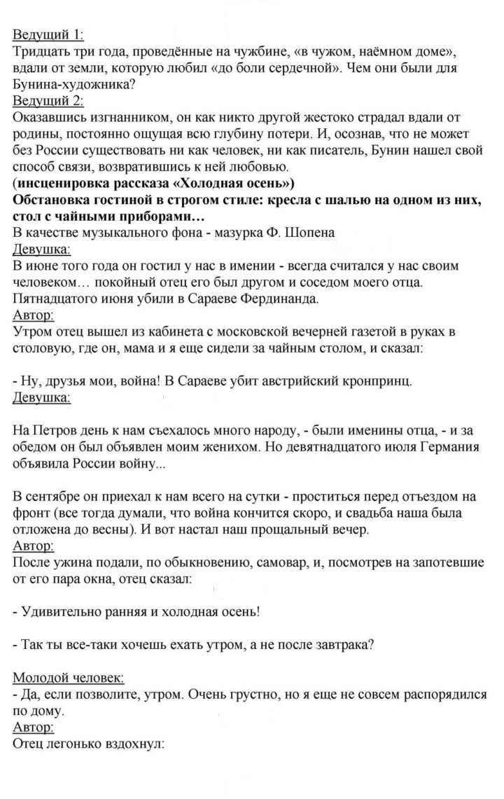 Скан решения номера 58