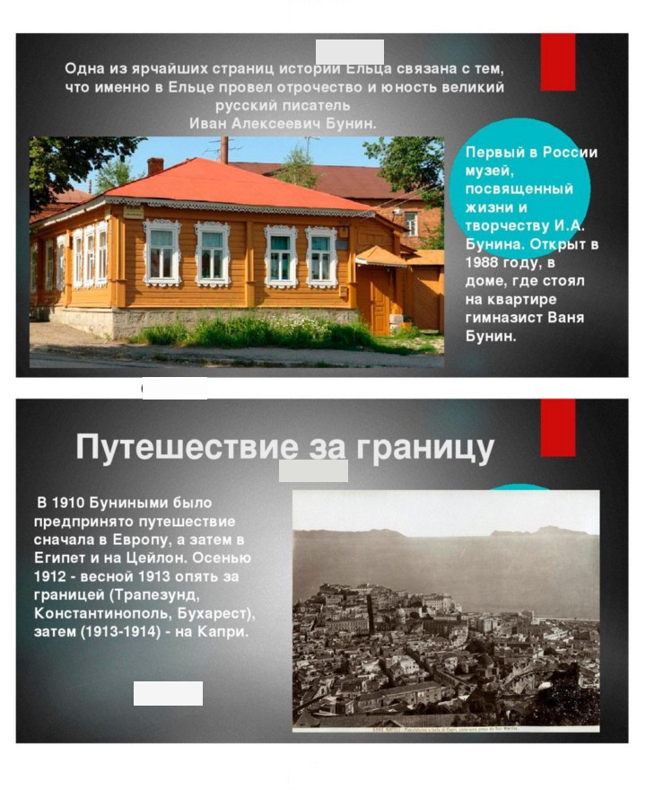 Скан решения номера 58