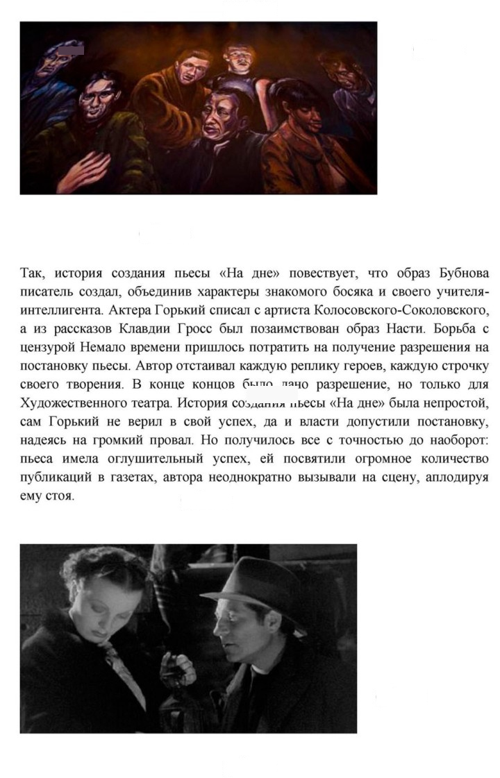 Скан решения номера 85