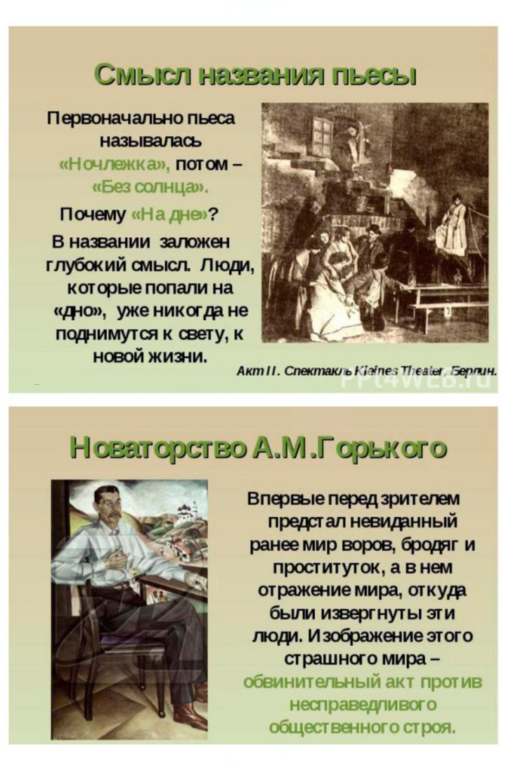 Скан решения номера 85
