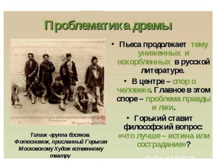 Скан решения номера 85